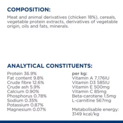 Hills Hill's Prescription Diet R/d Weight Reduction Cat Food 17 Hills Hill's Prescription Diet R/d Weight Reduction Cat Food -Pet World Outlet Sales hills prescription rd diets htii.jpg