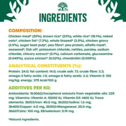 James Wellbeloved Adult Large Breed Dry Dog Food Chicken -Pet World Outlet Sales james wellbeloved adult large breed dry dog food chicken f2oy.jpg