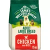James Wellbeloved Adult Large Breed Dry Dog Food Chicken